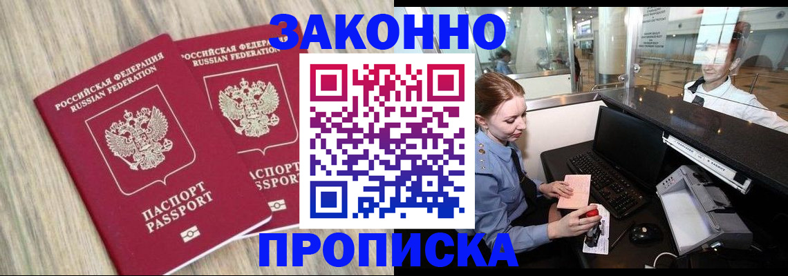 регистрация для дет. сада в Белокурихе